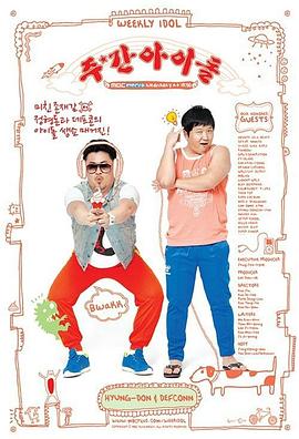 网站优化中统计引擎